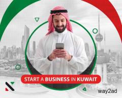 Start a Business in Kuwait