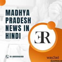 Madhya Pradesh News In Hindi