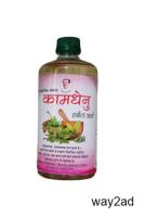 Buy Panchagvya Herbal Ark Online: Pure Ayurvedic Remedy