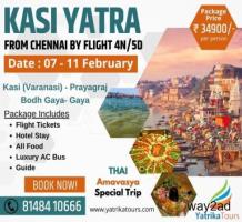 Kasi Yatra-Thai Amavasya Special Trip, Chennai